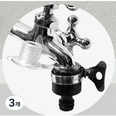 World Clean 水管水龍頭連接雙接頭, 3個, 白色