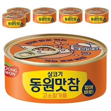동원 살코기 맛참 고소참기름 통조림, 6개, 90g