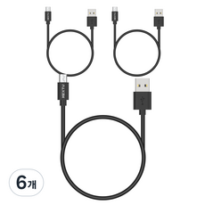 넥스트유 USB A타입-마이크로 5핀 고속충전 데이터 짧은 숏 케이블, NEXT-AM5031U2, 6개