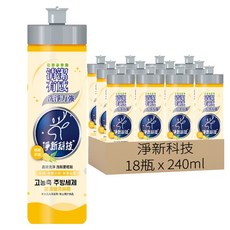 淨新科技 高濃縮洗碗精 檸檬茶樹, 18瓶, 240ml