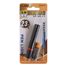 TW 瑋鋼 LED筆燈, 23流明, 全新高亮度, 型號: CY-H5276, 1個
