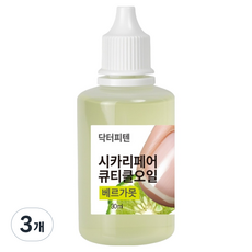 닥터피텐 시카리페어 큐티클오일 베르가못 W12, 3개, 30ml