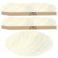 台灣敏愛 羊毛氈補充包 WR-90 雪白 產地澳洲, 雪白色, 8包