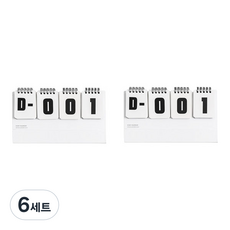 Modernholic 家用 新生兒 萬年D-DAY 日曆 2入, 白色, 6套