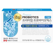 Nutrigarden 優質益生菌乳酸菌, 60顆, 1盒