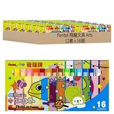 Pentel 飛龍文具 Arts 粉蠟筆 PHN9-16, 12盒, 16色