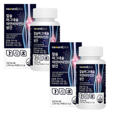 naturalplus 鈣鎂鋅維生素D錳綜合錠, 90顆, 2罐