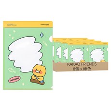 Kakao Friends 春植 L型文件夾, 8個, 綠色