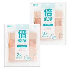 塵咬巾 華夫格廚房潔巾 2包 顏色隨機, 30 x 30cm