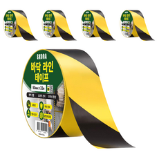 Skora 地板標線膠帶, 5個, 黑色 + 黃色