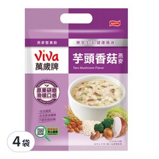 ViVa 萬歲牌 燕麥堅果飲 芋頭香菇燕麥 含膳食纖維 原果研磨滑順口感, 320g, 4袋