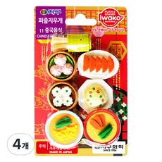 Iwako 地球化學拼圖橡皮擦, 11 中餐, 4個