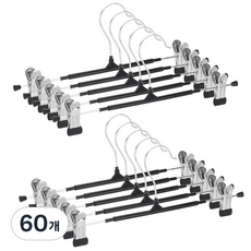 코멧 논슬립 회전형 치마바지걸이, 블랙, 60개