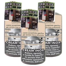 MARBEC 馬貝克 淨亮拋光劑, 100ml, 不鏽鋼 鋁合金 金屬清潔劑, 3瓶