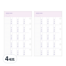 lucalab Archive 6孔補充內頁 家計簿月計畫組, 4套