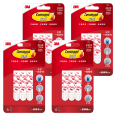 3M Command 無痕 掛鉤替換膠條 17021 中型 6條, 4組