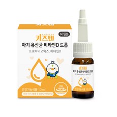KIDSTEN 嬰兒益生菌維他命D滴劑, 10ml, 1個