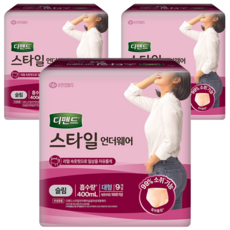 디펜드 여성용 스타일 언더웨어 슬림 성인기저귀, 대형, 9개입, 3개