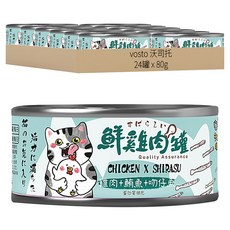 vosto 沃司托 全齡貓 鮮雞肉罐, 雞肉 + 鮪魚 + 吻仔魚, 80g, 24罐