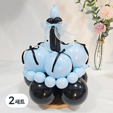 OLIVEPARTY 氣球蛋糕帽製作DIY材料包套組, 2套, 黑藍色