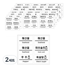 양념 스티커 투명 + 홀더 세트, 120개입, 2세트