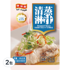 憶霖 EZ COOK 快易廚 清蒸淋汁, 60g, 2包