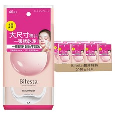 Bifesta 碧菲絲特 水嫩即淨 卸妝棉 粉色, 46片, 20包