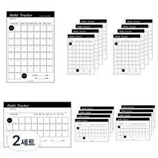 Iciel design Habit tracker 目標達成計畫本 A5 31天 9頁 + 50天 9頁 組合, 混合色, 2套