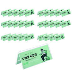 壓克力POP雙面插卡架 05 8135, 30個