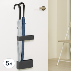 리템 우산꽂이 자석형 5구, 다크그레이, 5개