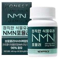 正直的植物來源NMN配方 24g, 1個, 60片