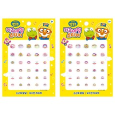Pororo 兒童指甲貼, PR03, 2組