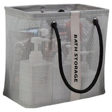 솔브리빙 휴대 여행용 욕실용품 물빠지는 목욕가방, 그레이