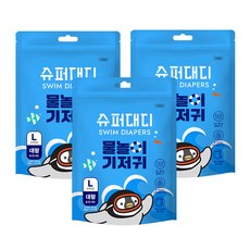 SUPER DADDY Mr.Peng 兒童戲水游泳尿布, 大號(L), 9張