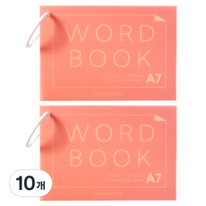 2Youngdesign 無線A7環單字卡 60張, 10個, 紅色