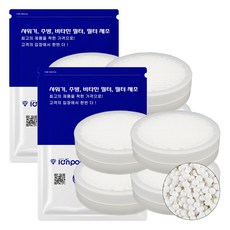 이온폴리스 샤워기 호환 염소제거 3중 헤드필터, 8개