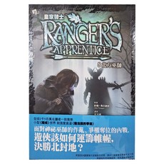 皇家騎士5：北方巫師, 東雨文化