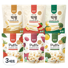 로지오가닉 유기농 쌀과자 퍼프 6종세트, 혼합맛(사과/당근), 자색고구마, 단호박, 백미, 사과, 단호박, 3세트