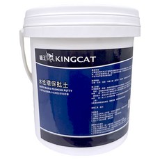 KINGCAT 貓王油漆 環保精緻批土, 家庭用, 淨重1.4KG, 白色, 1.4kg, 1桶