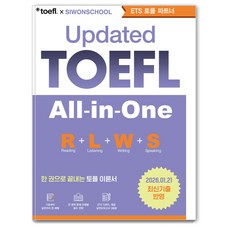 LabSiwonschool 更新版 TOEFL All in One 一本搞定託福理論書, Siwon School LAB