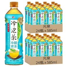光泉 冷泡茶 冷韻青茶 無糖, 585ml, 48瓶