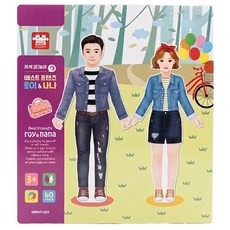 ariati 磁性遊戲書 換裝娃娃Roy&Nana, 1盒, Multicolor
