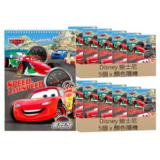 Disney 迪士尼 Cars綜合筆記本 36 張, 顏色隨機, 10個