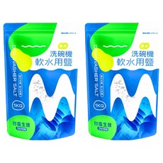 TAIYEN 台塩生技 洗碗機軟水用鹽, 1kg, 2包