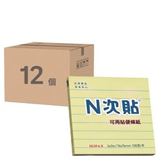 N次貼 橫格便條本 3x3 英寸/76x76 毫米 可再貼便條紙, 黃色, 100張, 12個