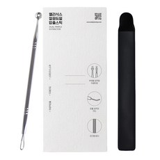 eliSix 潔淨雙頭擠壓棒, 銀色, 1個