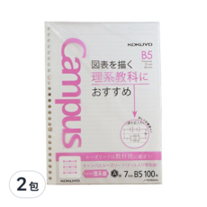 KOKUYO B5活頁紙 理組用 26孔, 7mm, 100張, 2包
