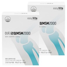 easyvita MSM 2000保健粉, 30條, 2盒