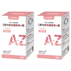 悠活原力 原力女性綜合維他命 + 鐵, 30顆, 840mg, 2盒