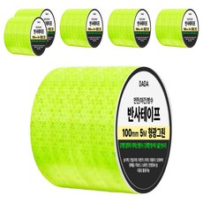다다 안전 야간 방수 반사 테이프, 6개, 형광그린
